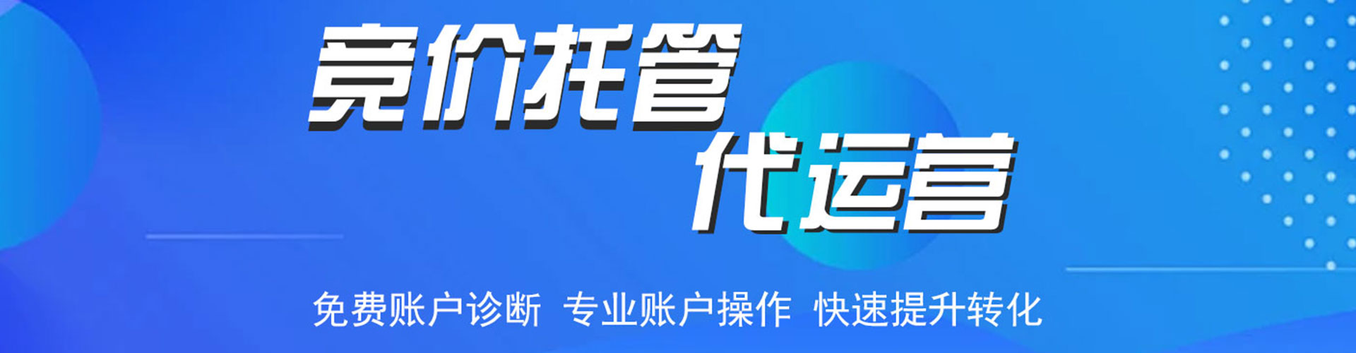 增城推广开户