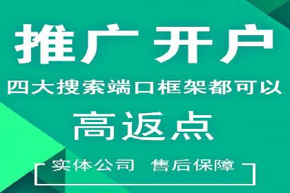 竞价排名案例分析：医疗行业